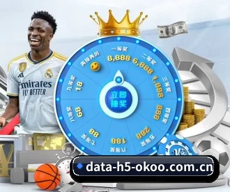 data-h5-okoo.com.cn APP